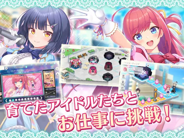 STELLAR IDOL PROJECT 〜 X 〜RPGブラウザ - ⭐ レビュー評価:ひよこの本音レビュー