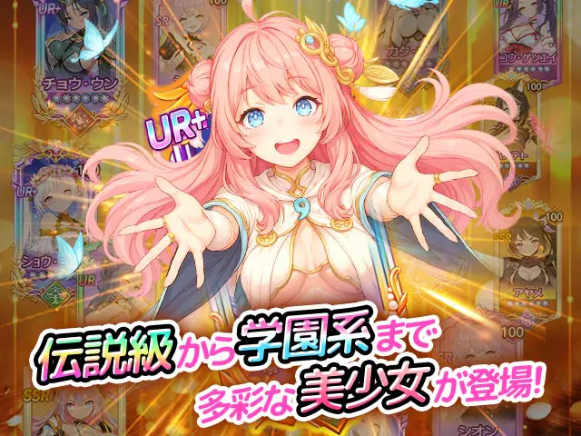 淫獄の交歓ぷりんせす - ⚙️ ゲームシステム百科:遊び方完全ガイド