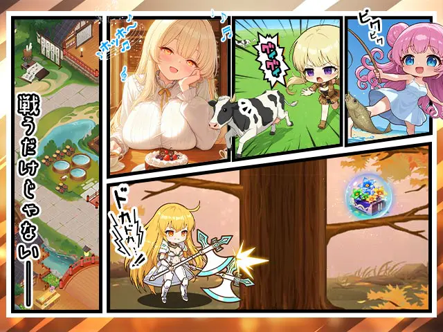 淫獄の交歓ぷりんせす - ⭐ レビュー評価:ひよこの本音レビュー