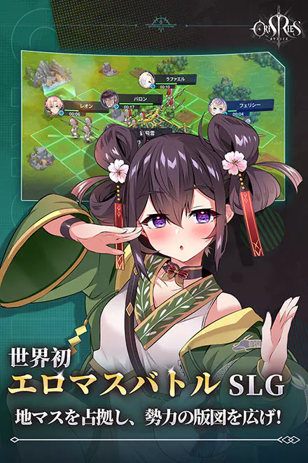 オリスライズ(ORISRIES) for Native - 🎭 ストーリー百科:物語の全貌を徹底解説!