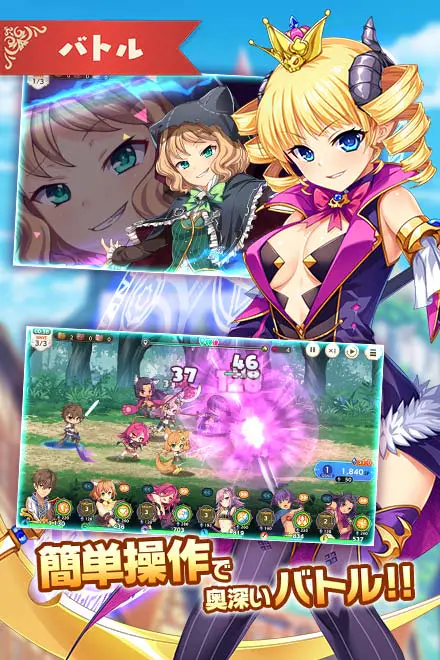 魔王カ���ンちゃんRPGX 〜恋姫建国奔走記〜 for Android - やっほー!ひよこのエロゲー百科だよ~!