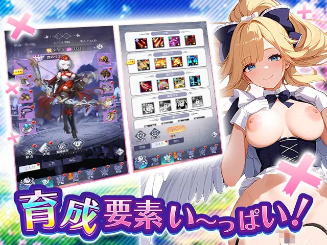 勇者なんてお断りX!夢のハーレム生活をスタート!RPGPCブラウザ - キャラクター