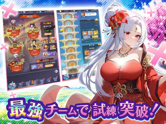 勇者なんてお断りX!夢のハーレム生活をスタート!RPGPCブラウザ - 作品基本情報