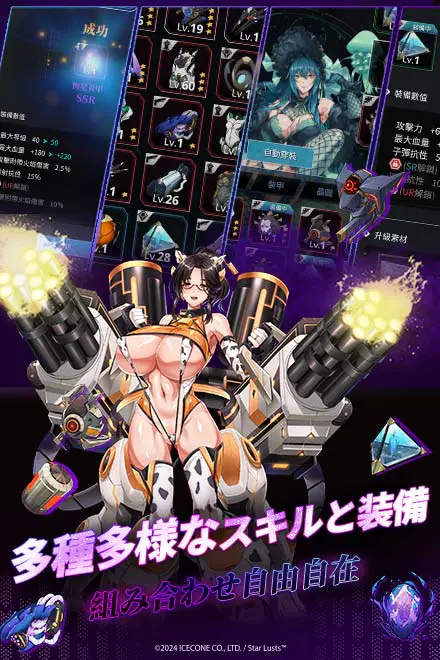 星欲少女 - 🎭 ストーリー百科:物語の全貌を徹底解説!