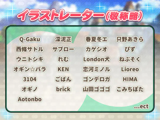 巨乳ファンタジー バースト XRPGブラウザ - 作品基本情報