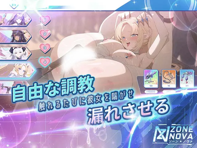 ZoneNovaRPGブラウザ - 📖 作品基本情報