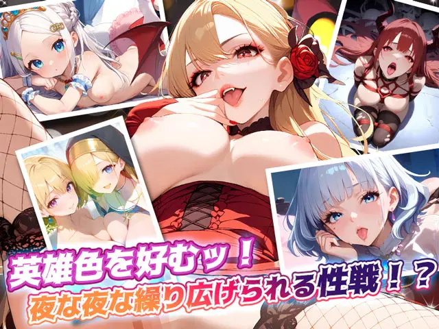 幻能フロンティア〜汚染惑星を救いし乙女たち〜RPGブラウザ - 🎭 ストーリー百科:物語の全貌を徹底解説!