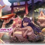 ミストトレインガールズ〜霧の世界の車窓から〜【無課金でセクシーガールズ最強編成の作り方】