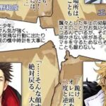 Si-Nis-Kanto【死のループ沼確定⚠️30時間プレイで全エンド攻略】