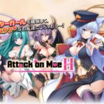Attack on Moe Hサインアップして ピクセル王国を守ろう！RPG【無課金でHシーン全開放！徹底攻略ガイド】