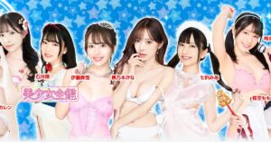 美少女全鑑☆キャンパス編恋愛ブラウザ