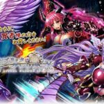 エデンズリッターグレンツェ【無課金でセクシーヒロイン全コンプ！徹底攻略】