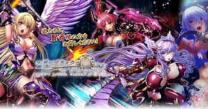 エデンズリッターグレンツェ【無課金でセクシーヒロイン全コンプ!徹底攻略】