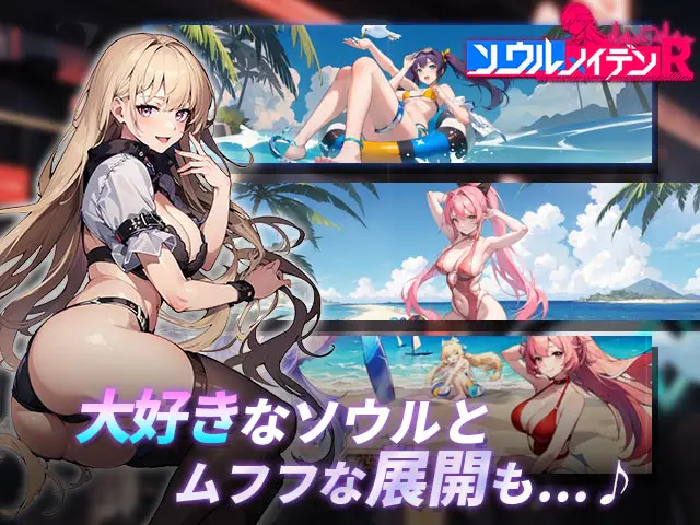 アイキャッチ画像