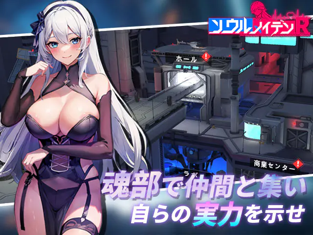 メイデンたちの密着おねだりに悶えちゃう甘美RPG - ゲーム画像1