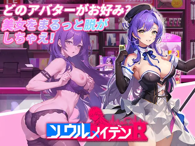 メイデンたちの密着おねだりに悶えちゃう甘美RPG - ゲーム画像2