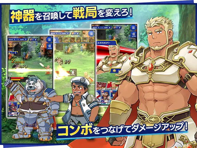 美女たちと密着悶えちゃう！神絆導師の甘美RPG - ゲーム画像4