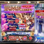 ⚠️神姫絆が理性溶かす⚠️ ブラウザRPGで興奮ヤバすぎ?