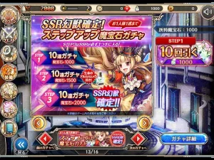 ⚠️神姫絆が理性溶かす⚠️ ブラウザRPGで興奮ヤバすぎ?