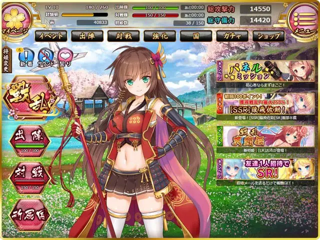 🚨400将姫のH天下統一ってマジ?理性溶解沼RPGの末路 - ゲーム画像2