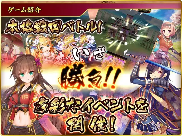 🚨400将姫のH天下統一ってマジ?理性溶解沼RPGの末路 - ゲーム画像3