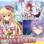 ⚠️花騎士の蜜戦がヤバすぎ!美少女RPGで理性溶解?