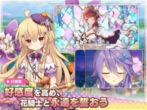 ⚠️花騎士の蜜戦がヤバすぎ!美少女RPGで理性溶解?