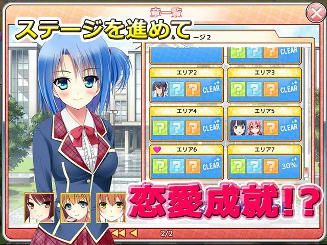 🚨恋ヶ崎女学園の純愛学園生活🚨 可愛い子たちの視線で理性崩壊? - ゲーム画像4
