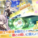 ⚠️美少女騎士のキラキラ誘惑がヤバすぎ？ファンタジーRPGの末路