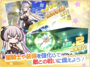 ⚠️美少女騎士のキラキラ誘惑がヤバすぎ？ファンタジーRPGの末路