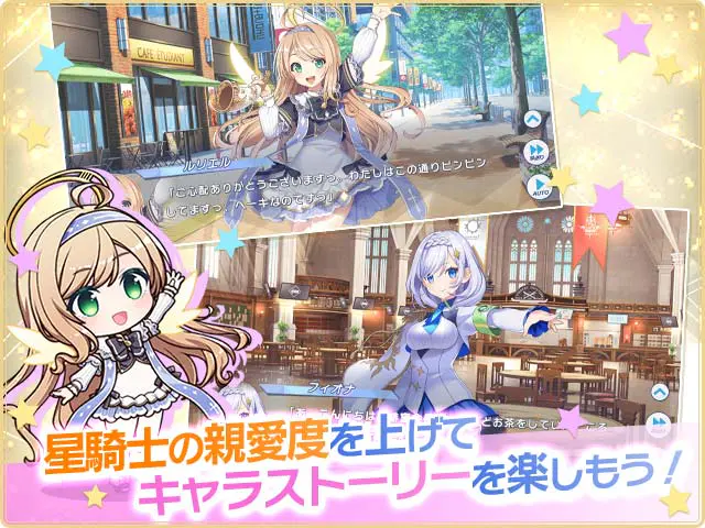 ⚠️美少女騎士のキラキラ誘惑がヤバすぎ?ファンタジーRPGの末路 - ゲーム画像1