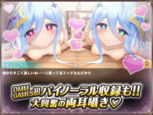 🚨ヤバ警報🚨妖艶RRPGのヒロインが理性崩壊させる理由とは? - ゲーム画像3