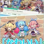 ⚠️小悪魔ヒロインのターン制誘惑⚠️疼きループブラウザRPGに99%ハマる