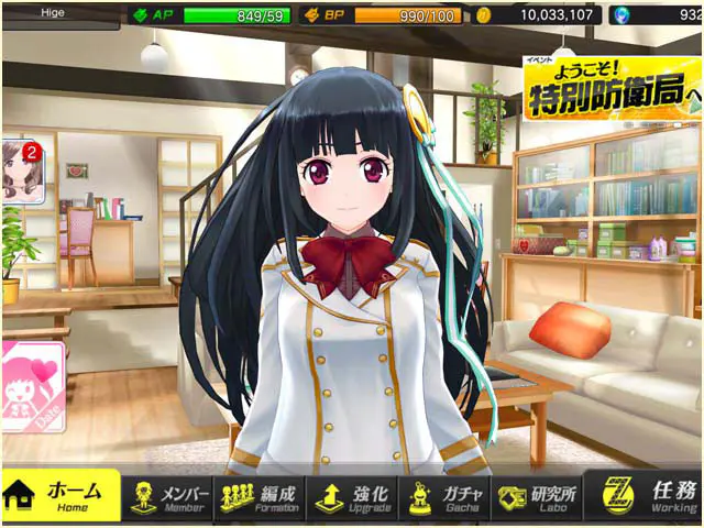 ⚠️空からパンツ天降り!? 美少女防衛隊の恋愛爆撃がヤバい - ゲーム画像3