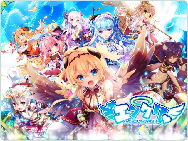 ⚠️天使リンクの絆イベントが反則だろ⚠️エンジェリックRRPGの理性崩壊ルート? - ゲーム画像3