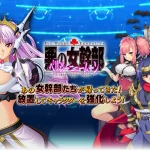 ⚠️悪女幹部帰還で理性ヤバい？🔥ブラウザRPGの悶絶沼に99%ハマる