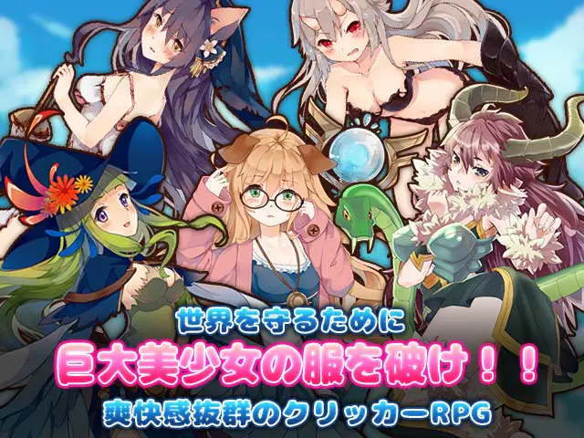 🚨ピクセル王国RPGの萌え防衛が反則級ヤバいってマジ? - ゲーム画像2