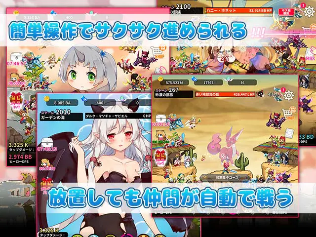 🚨ピクセル王国RPGの萌え防衛が反則級ヤバいってマジ? - ゲーム画像3