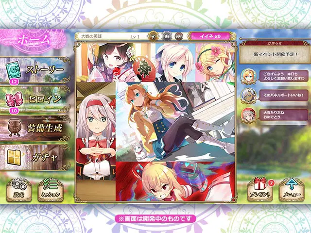 🚨魔法学園の乙女育成RPGが反則?純愛ストーリーで理性蒸発待ったなし - ゲーム画像3