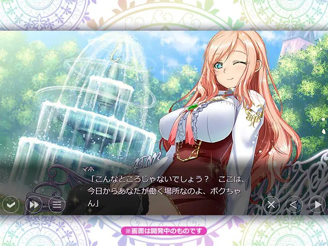 🚨魔法学園の乙女育成RPGが反則?純愛ストーリーで理性蒸発待ったなし - ゲーム画像4