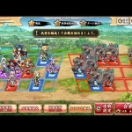 🚨戦国ハーレム陣形がヤバい！乙女武将のオート誘惑に99%陥落？
