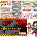 🚨スイーツ娘の切ないRPG🚨 理性溶かす罠が反則すぎる？