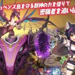 ⚠️孤島モン娘の溺愛TD、なぜ理性溶かす？99%ハマり確定🚨