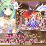 ⚠️少女たちの夢秘跡沼が反則？学園RPGで99%ハマる罠