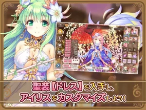 ⚠️少女たちの夢秘跡沼が反則?学園RPGで99%ハマる罠