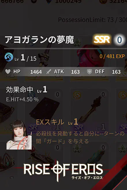 ⚠️女神たちの絡みつく視線⚠️ なぜ神話バトルが理性溶かす? - ゲーム画像3