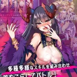 🚨魔界戦姫の絡め取り育成が反則だろ？99%ハマる沼の正体