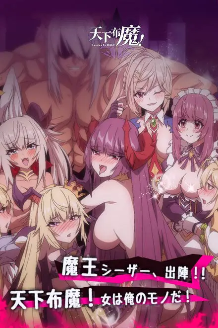 🚨魔界戦姫の絡め取り育成が反則だろ?99%ハマる沼の正体 - ゲーム画像3