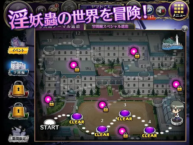 ⚠️妖蟲姦RPGが反則だろ?少女たちの悶絶バトルに99%ハマる罠 - ゲーム画像3