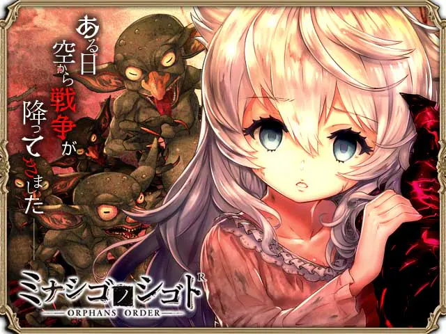 ⚠️幼馴染神召喚RRPGで理性が溶けるって本当?ヤバすぎ - ゲーム画像3